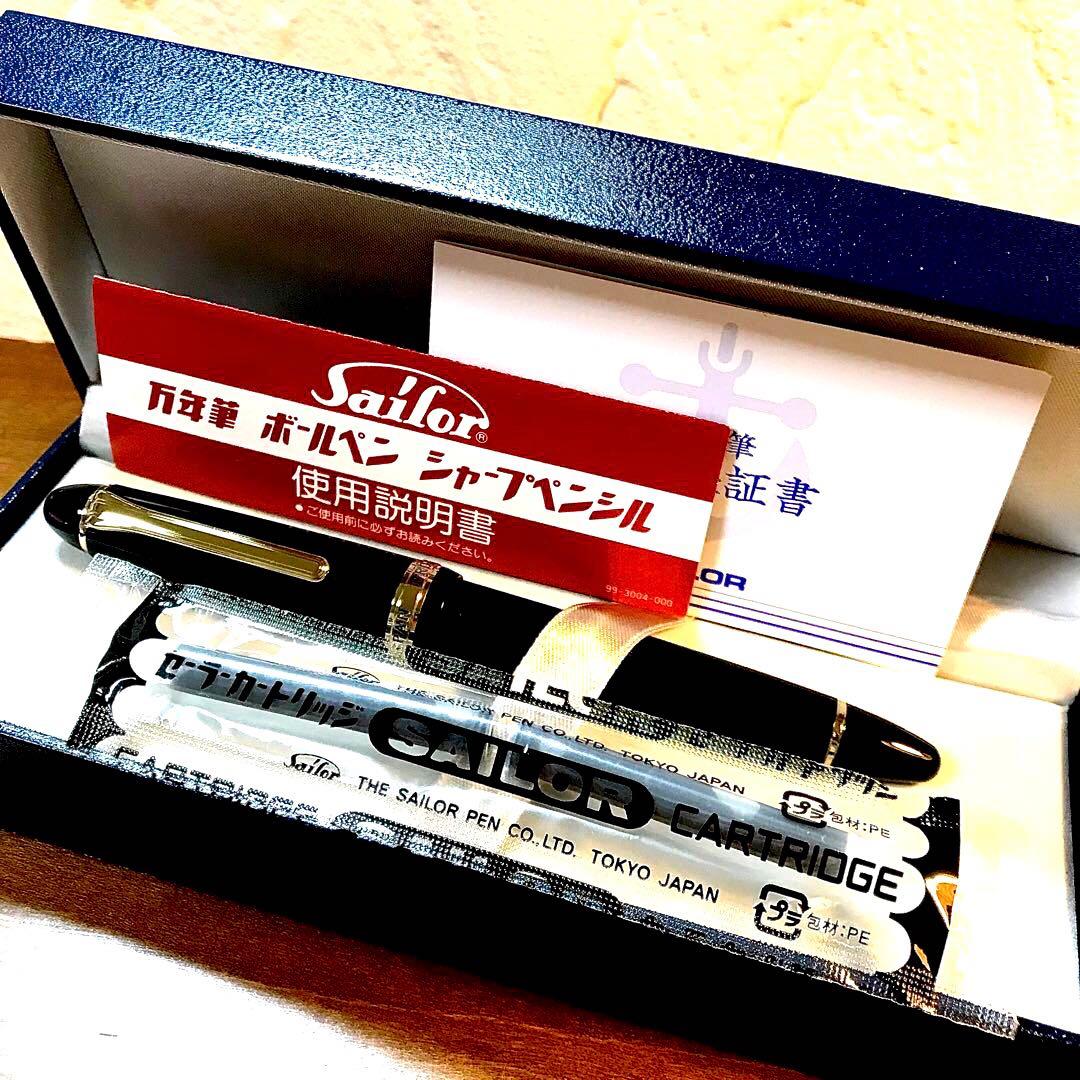 ☆最極上の万年筆☆書き味最高☆セーラー 万年筆プロフィット21K(Ｆ)