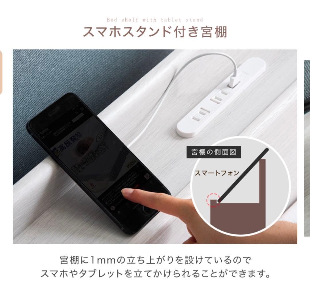 BatsumaruUSB付きダブルベッドフレーム、マットレスセット