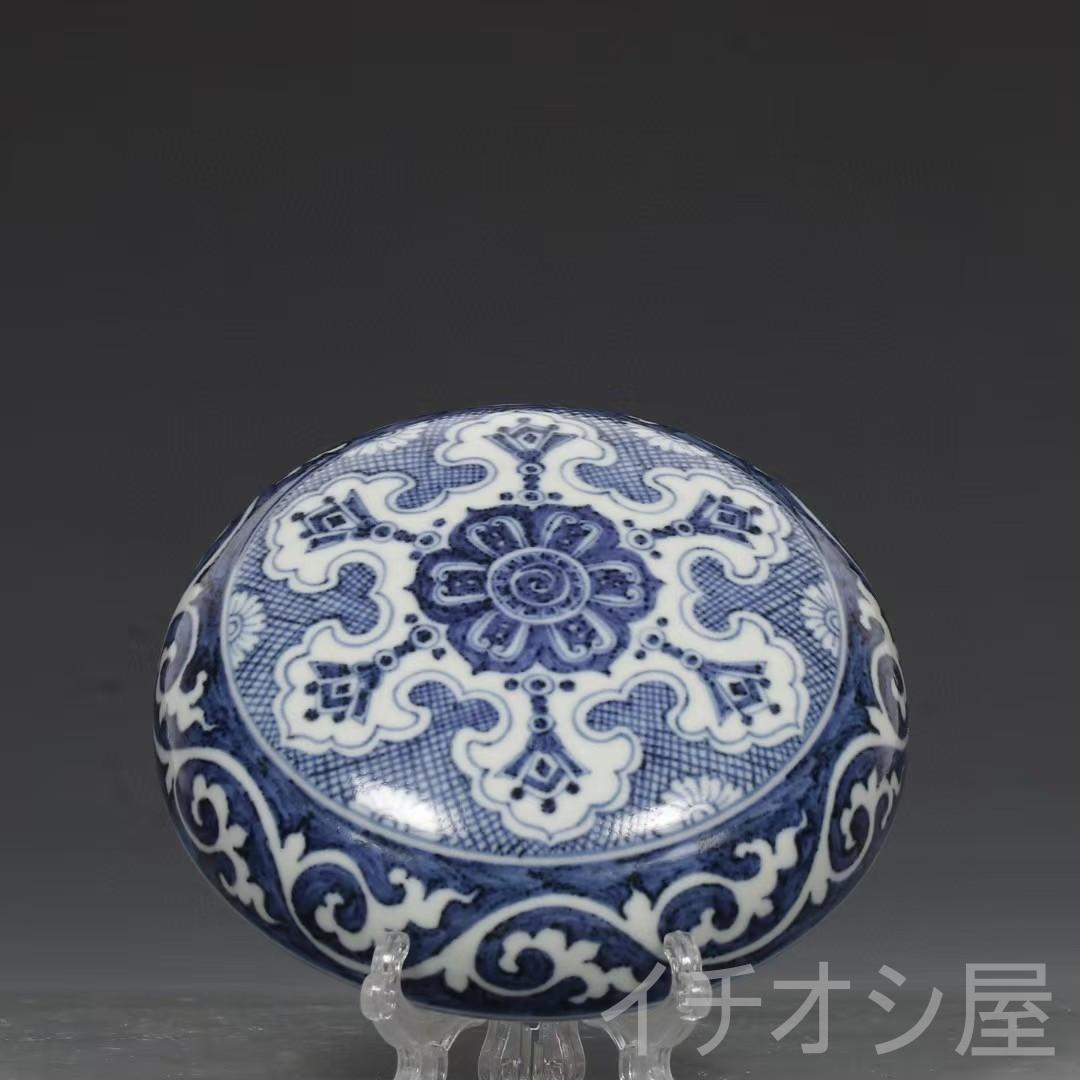 中国古美術 旧蔵品 明宣徳時代 青花磁器 璎珞文 蓋盒 茶道具 陶磁器 時代物