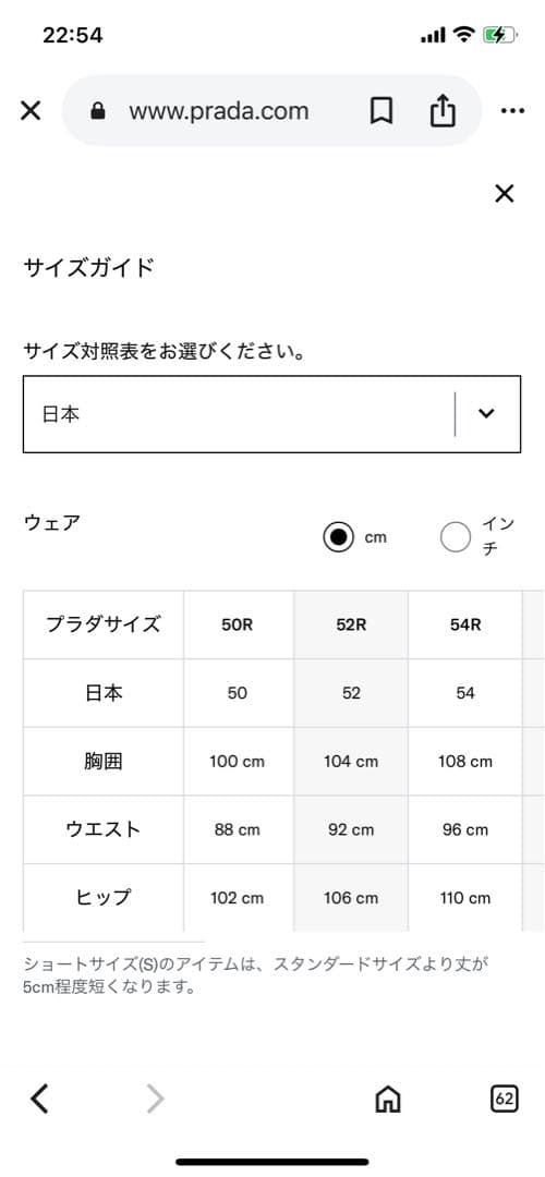 【極上品】PRADA プラダ スーツ セットアップ　ジャケット パンツベージュ