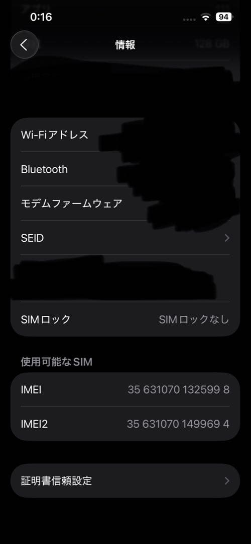 iPhone 13 Pro グリーン 128GB 76% SIMフリー