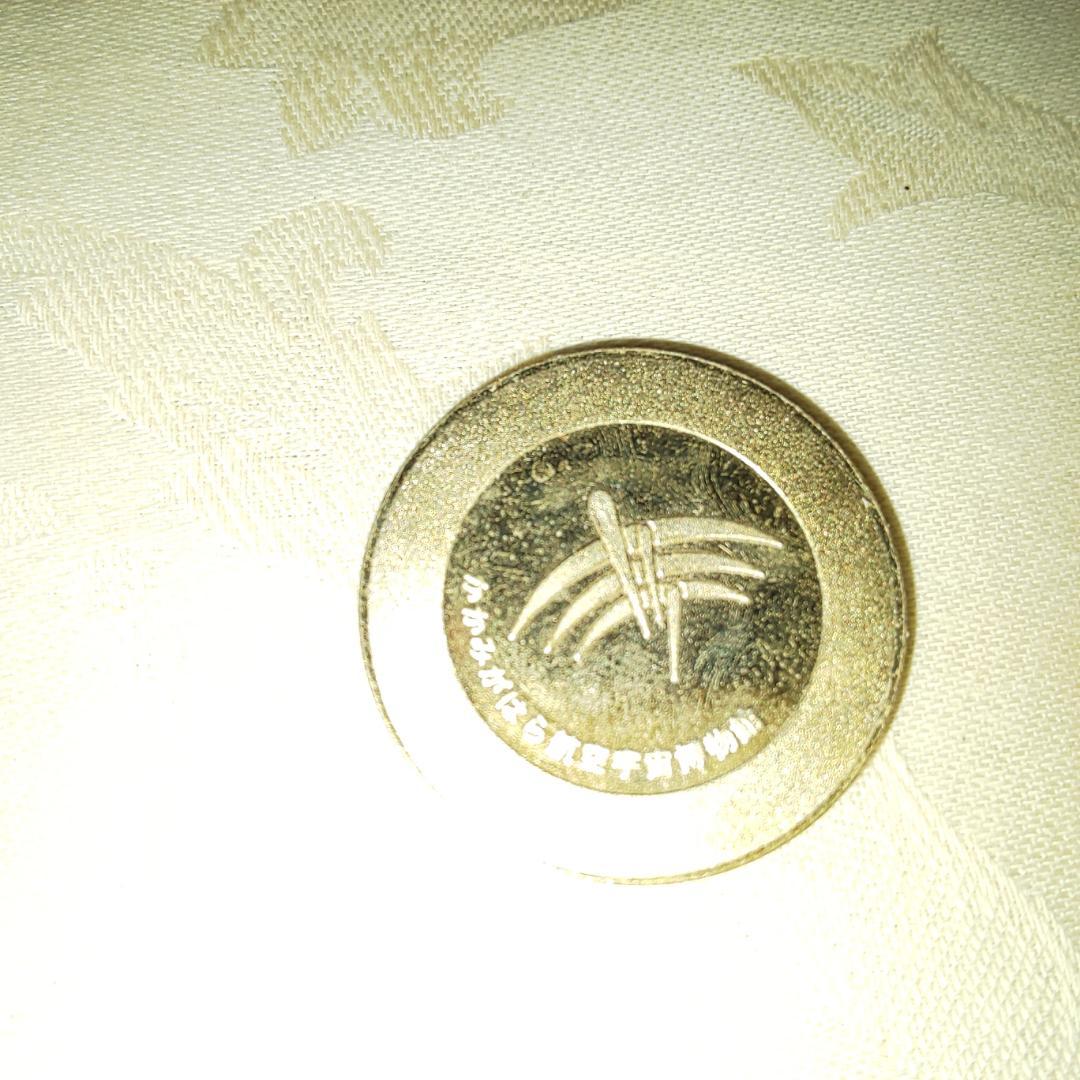 かがみはら航空宇宙博物館　飛鳥　記念メダル　絶版