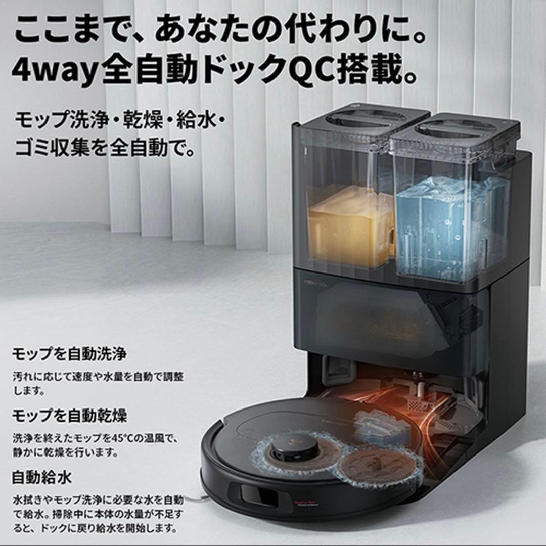 掃除機・クリーナー Roborock Qrevo C QRRC52-04