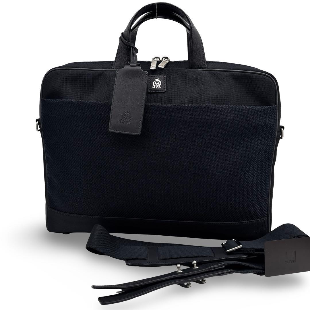 未使用級】Dunhill ダンヒル　ブリーフケース　ショルダー　ビジネス2WAY