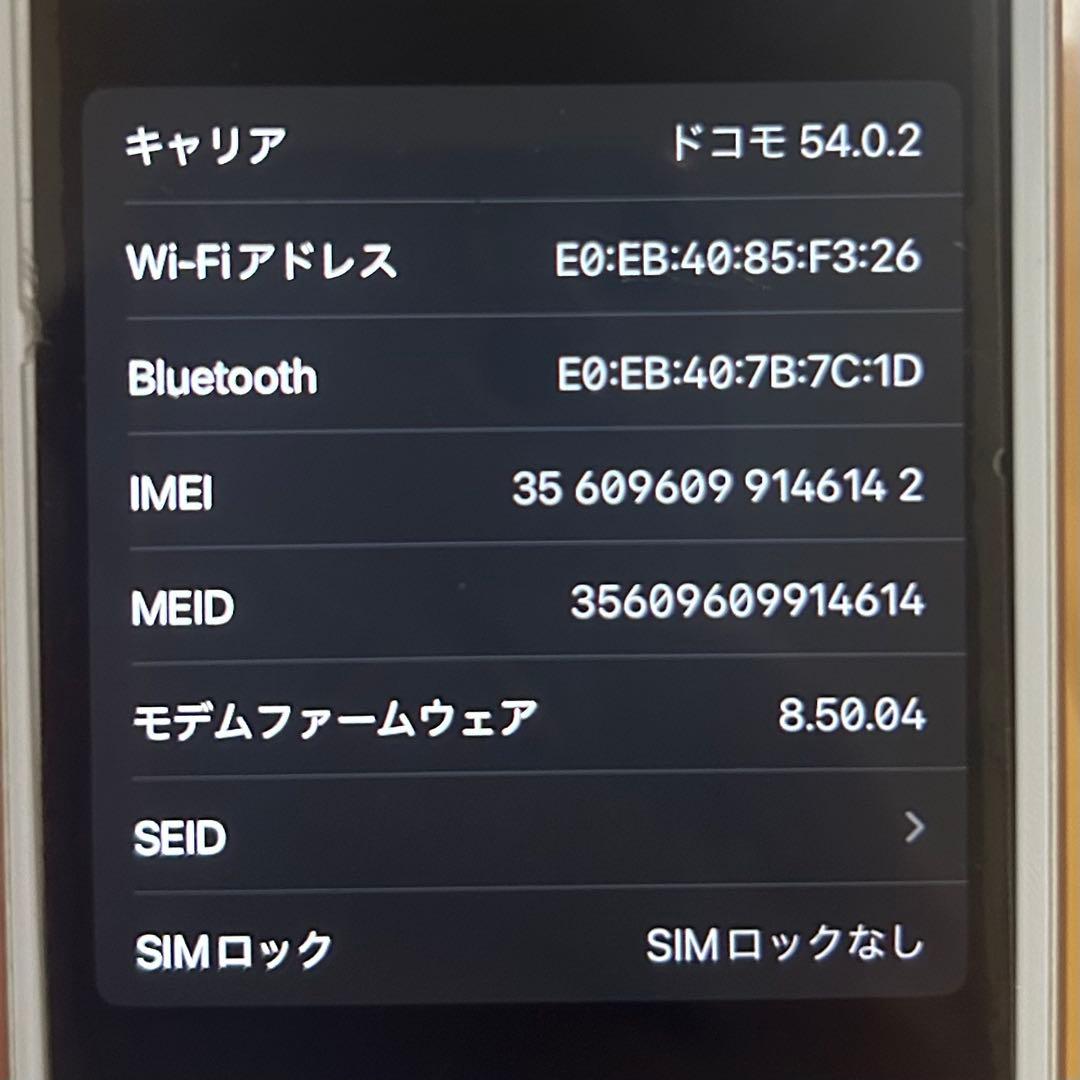 Apple iPhone 8 64GB 本体　SIMロックなし
