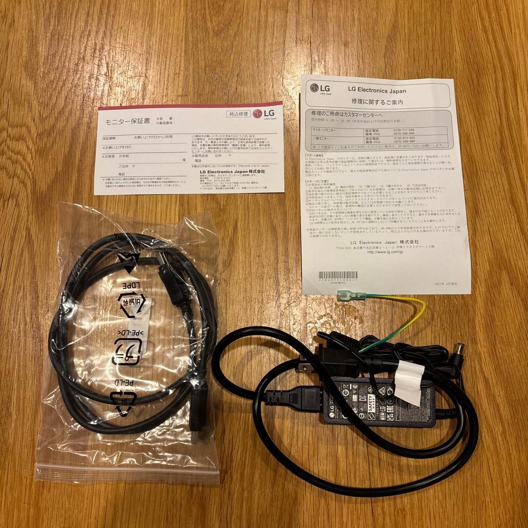 【スタンド無し】LGモニター 24QP500-B 23.8インチ