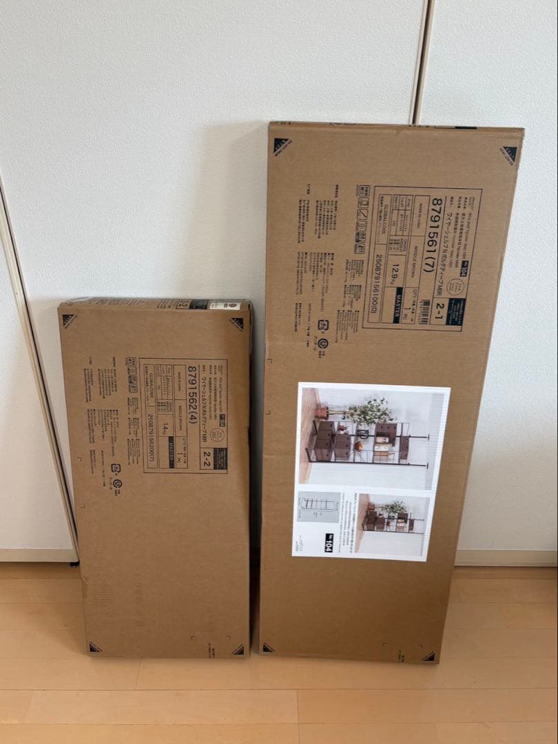 【新品未使用】突っ張り壁面収納 Nポルダディープ（ミドルブラウン）　10/25迄