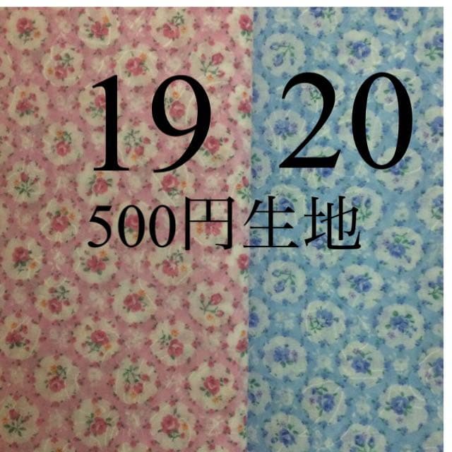 レッドマイカ様 オーダー収納カゴ完成品