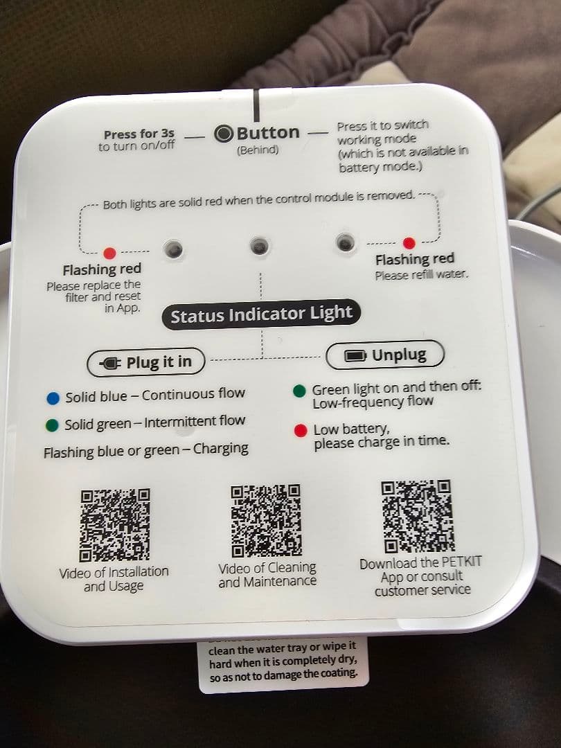 PETKIT 自動給水器 猫 犬用 静音ポンプ アプリ管理 容量3L