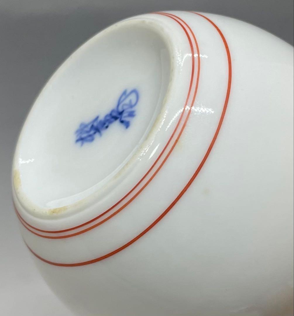 人間国宝　十四代　酒井田柿右衛門　濁手　梅鳥文　花瓶　共箱　栞　Y6466