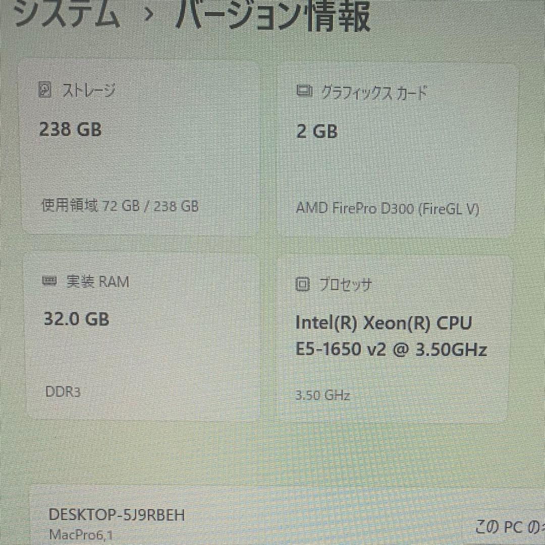 Mac Pro 6.1(2013) A1481 windows11仕様