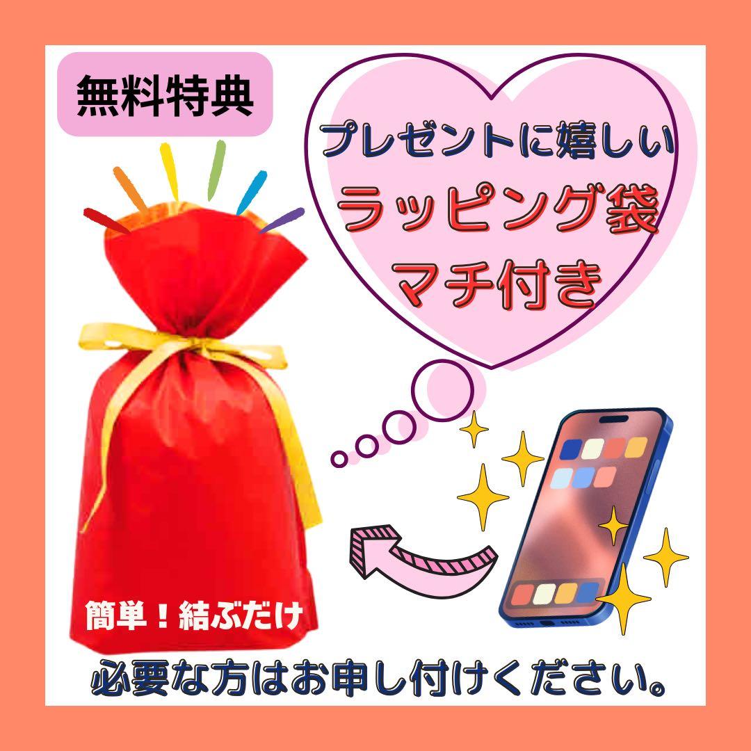 交換未使用 iPhone 16 Pro Max 256 GB SIMフリー 本体