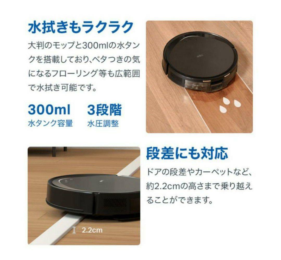 新品未開封 Tapoロボット掃除機自動ゴミ収集機 RV20 Max Plus