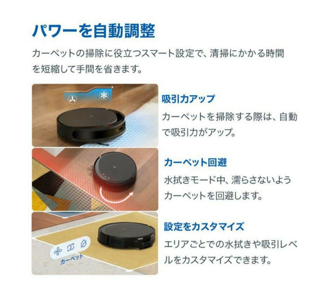 新品未開封 Tapoロボット掃除機自動ゴミ収集機 RV20 Max Plus