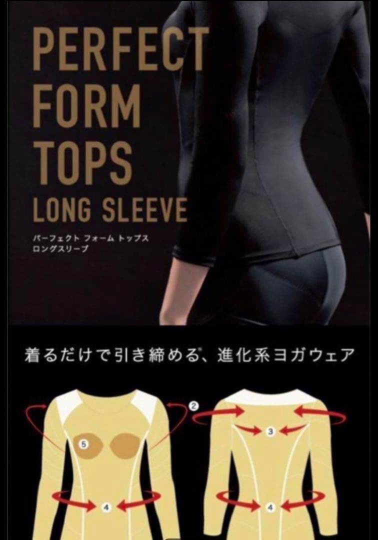 【新品未開封】LAVA 、Rintosull パーフェクトフォーム上下セットL