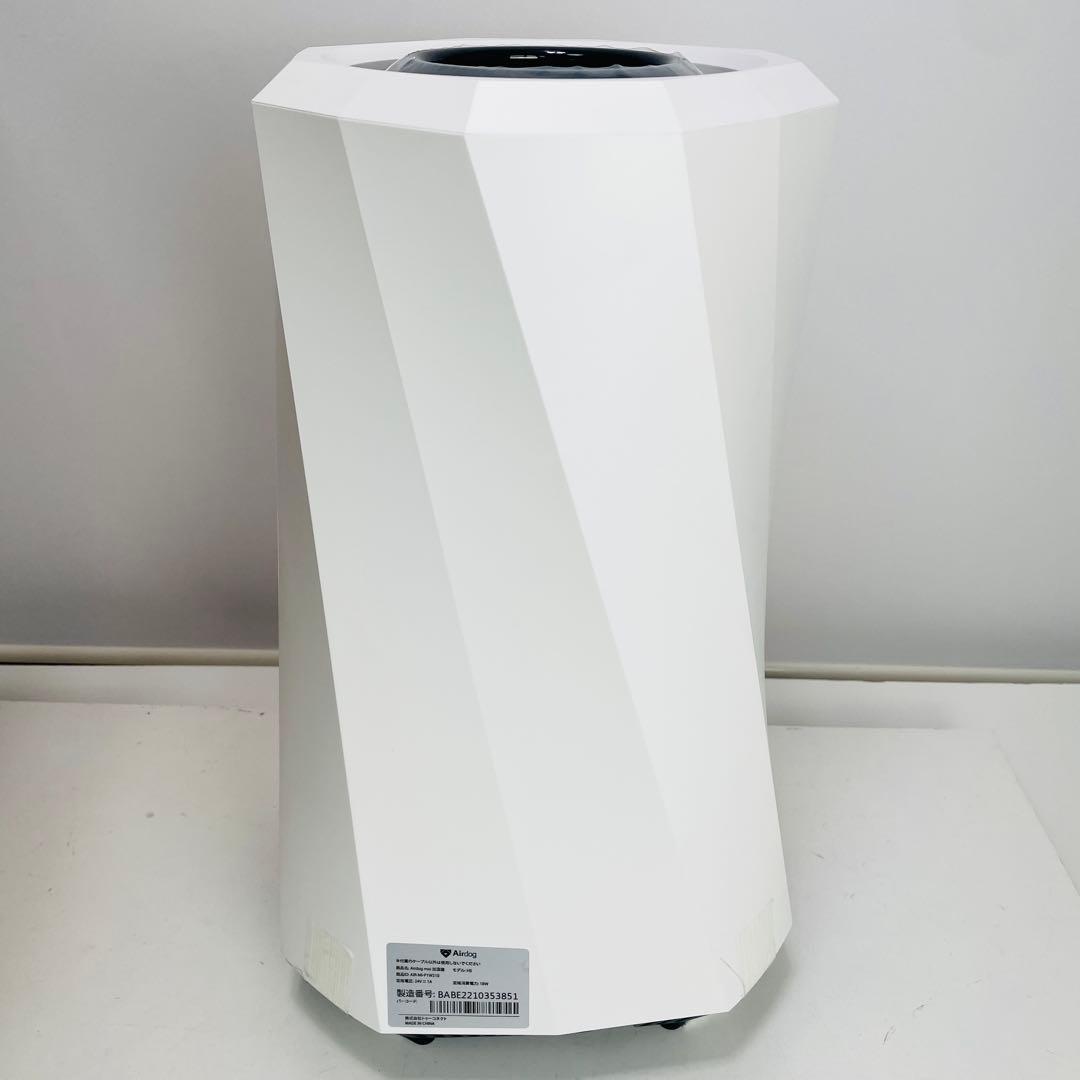 【未使用】Airdog moi エアドッグ モイ H5 高性能加湿器 ホワイト