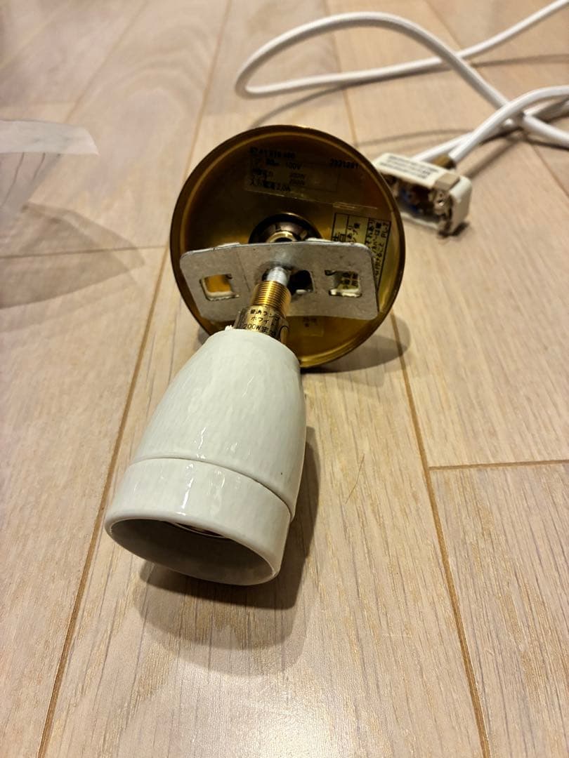 Louis Poulsen VL45 Radiohus Pendant φ370