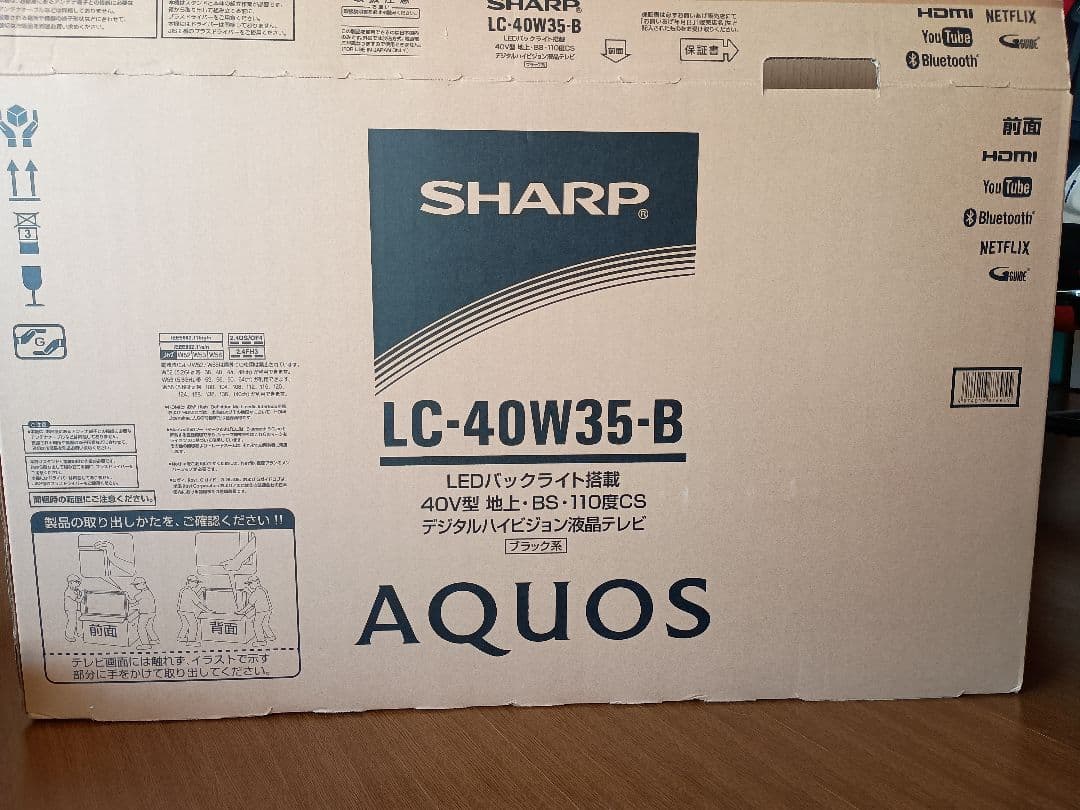 SHARP AQUOS LC-40W35-B 40インチ
