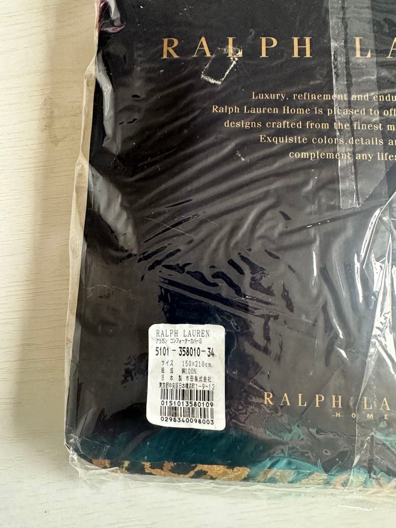 ラルフローレン　シングルサイズ　コンフォーターカバー　掛け布団カバー　ヒョウ柄