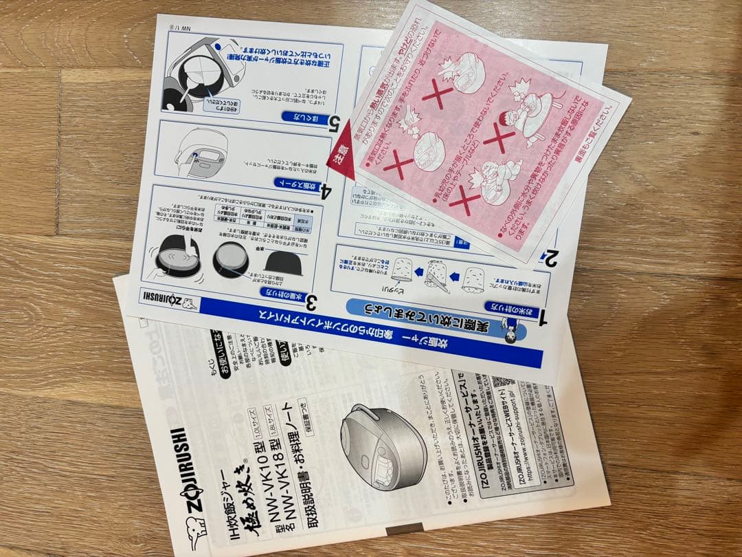 象印 IH炊飯器 NW-VK10-BA