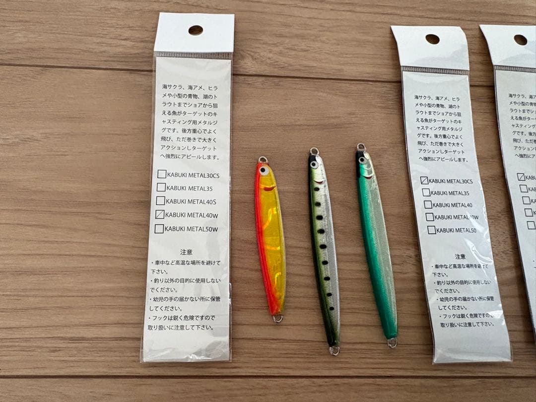 コジマクラフト　カブキメタル　メタルジグ　未使用品あり