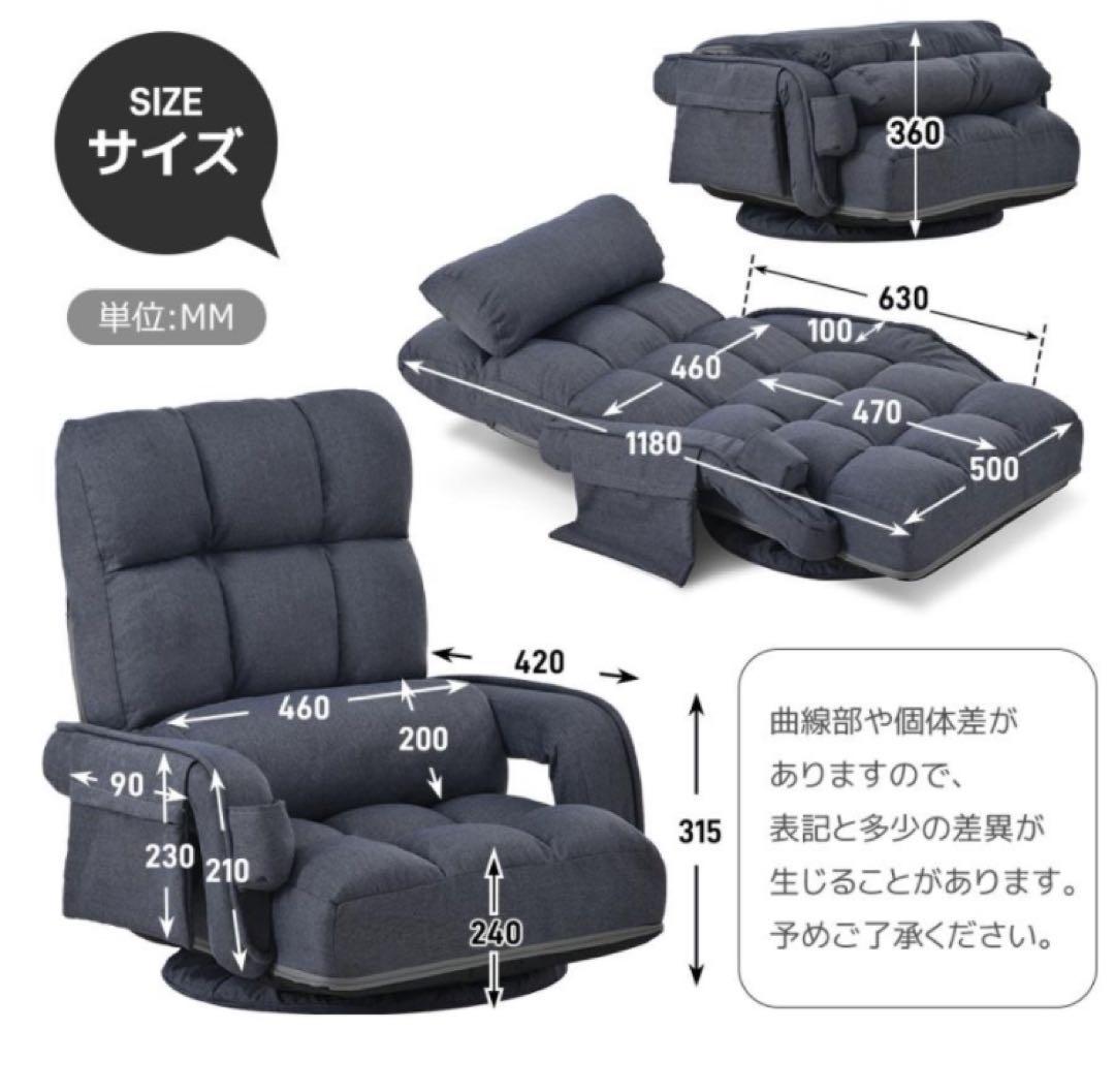 新品　座椅子　リクライニング　リクライニングチェア　回転式　ブラウン