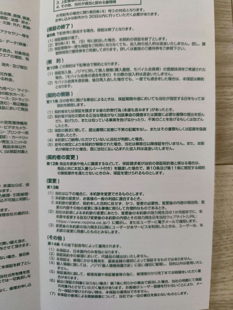 Shark CS601JPK PINK　5年保証付