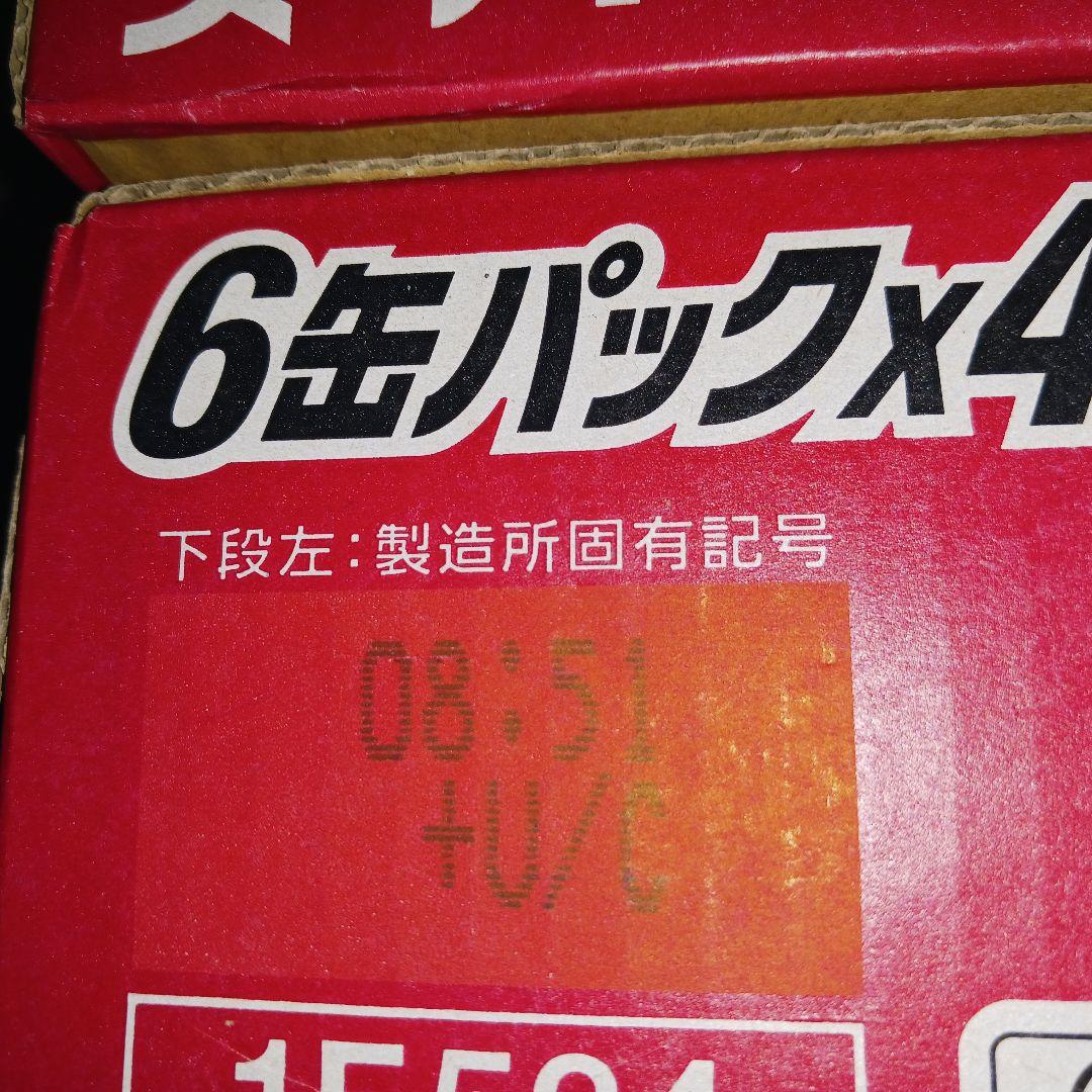 新鮮8月7月製造アサヒスーパードライ缶ビール麦酒350ml×24缶×2ケース
