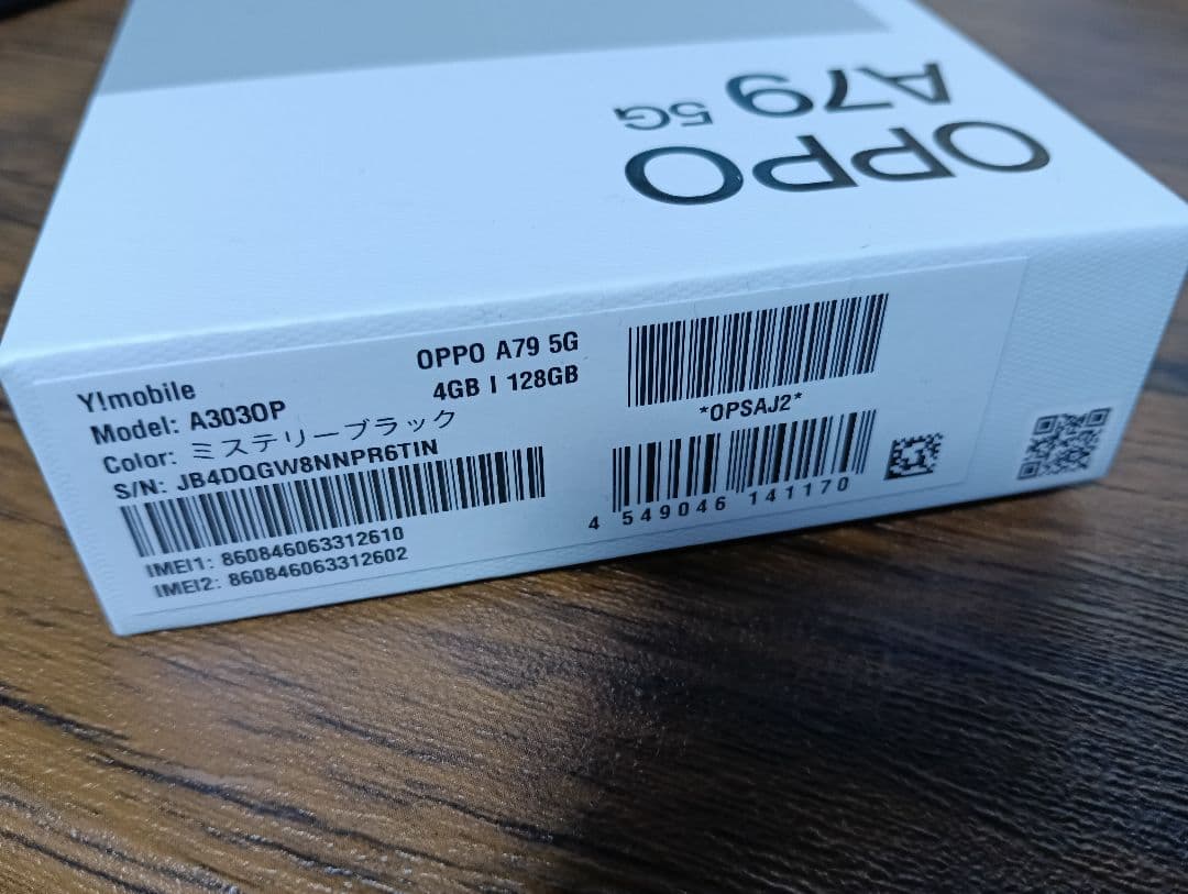OPPO A79　5g ミステリーブラック