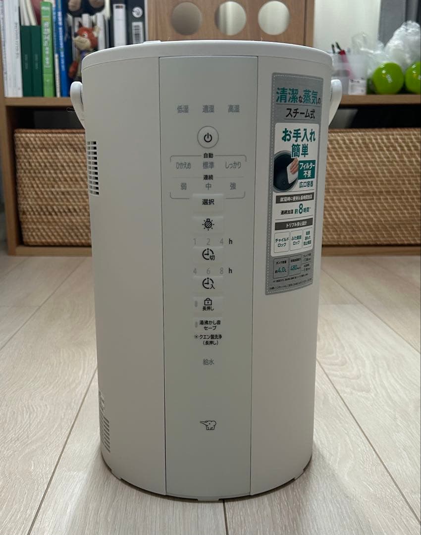 【象印 スチーム式加湿器】EE-DF50 2025モデル