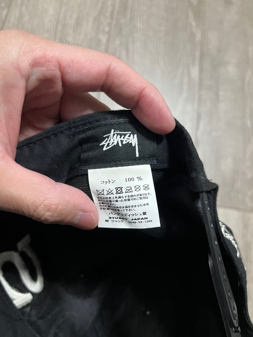 ステューシー　スナップバック　キャップ