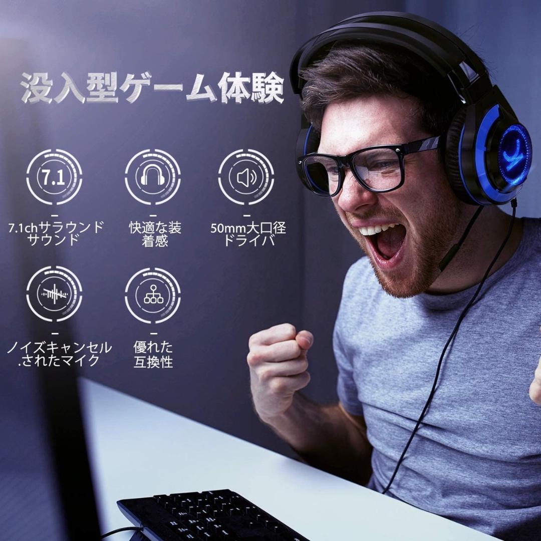 ❤プロゲーマー大絶賛❣圧倒的なゲーム臨場感＆大迫力サラウンド♪❤ヘッドセット