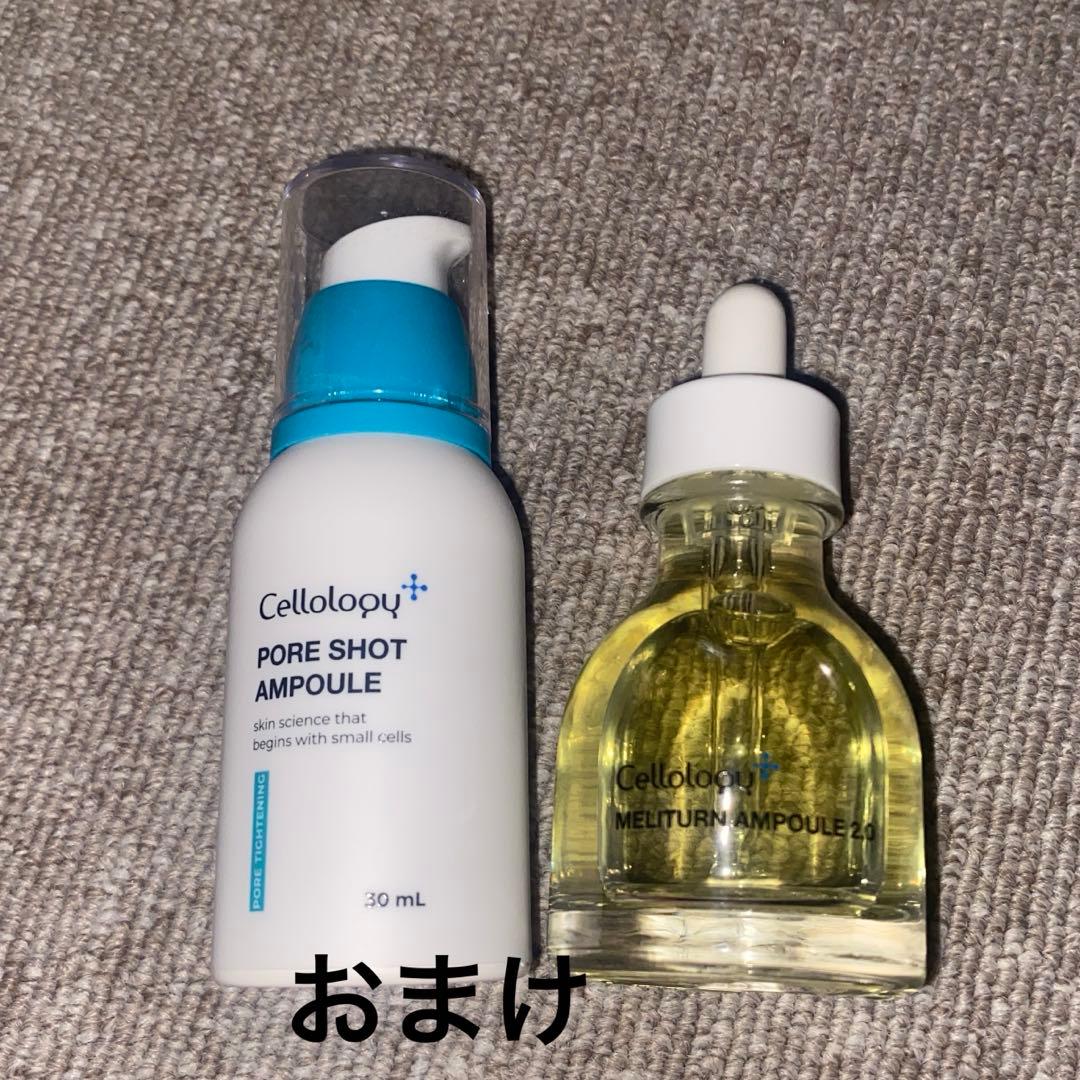 セルオロジー 美顔器 セット