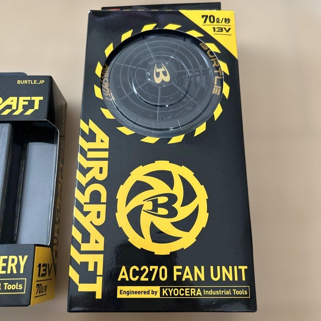 バートル　空調服　ファン　13v