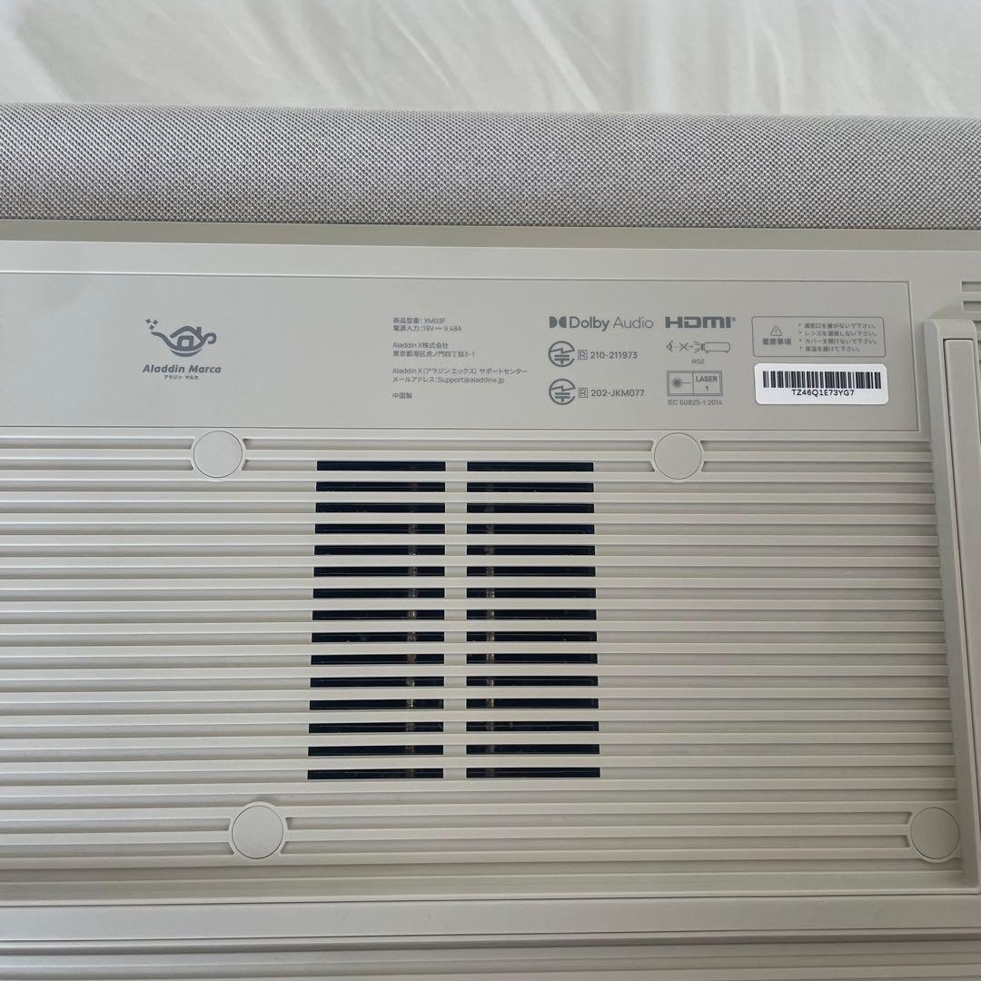 【美品】【値下げ中】Aladdin Marca アラジン マルカ