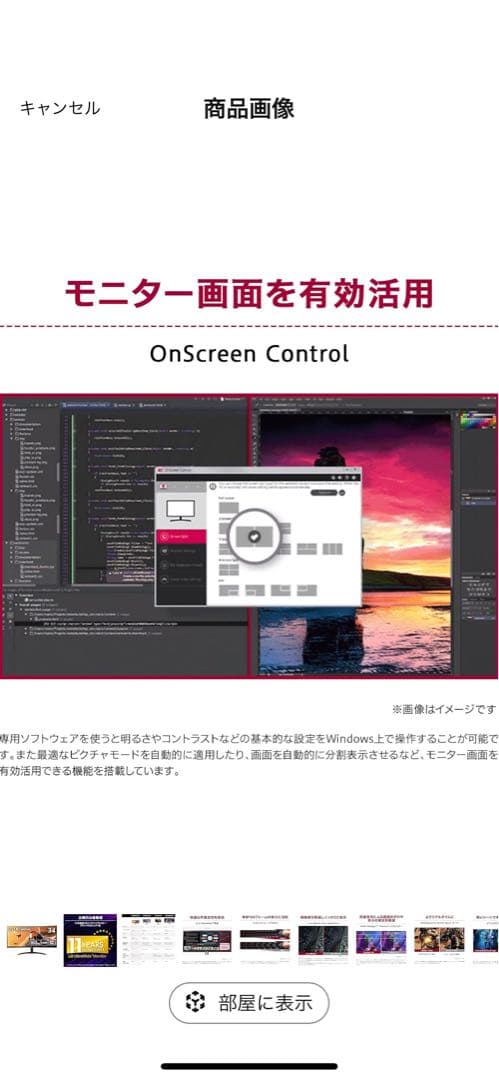 LG ゲーミング モニター 34WP60C-B ウルトラワイド
