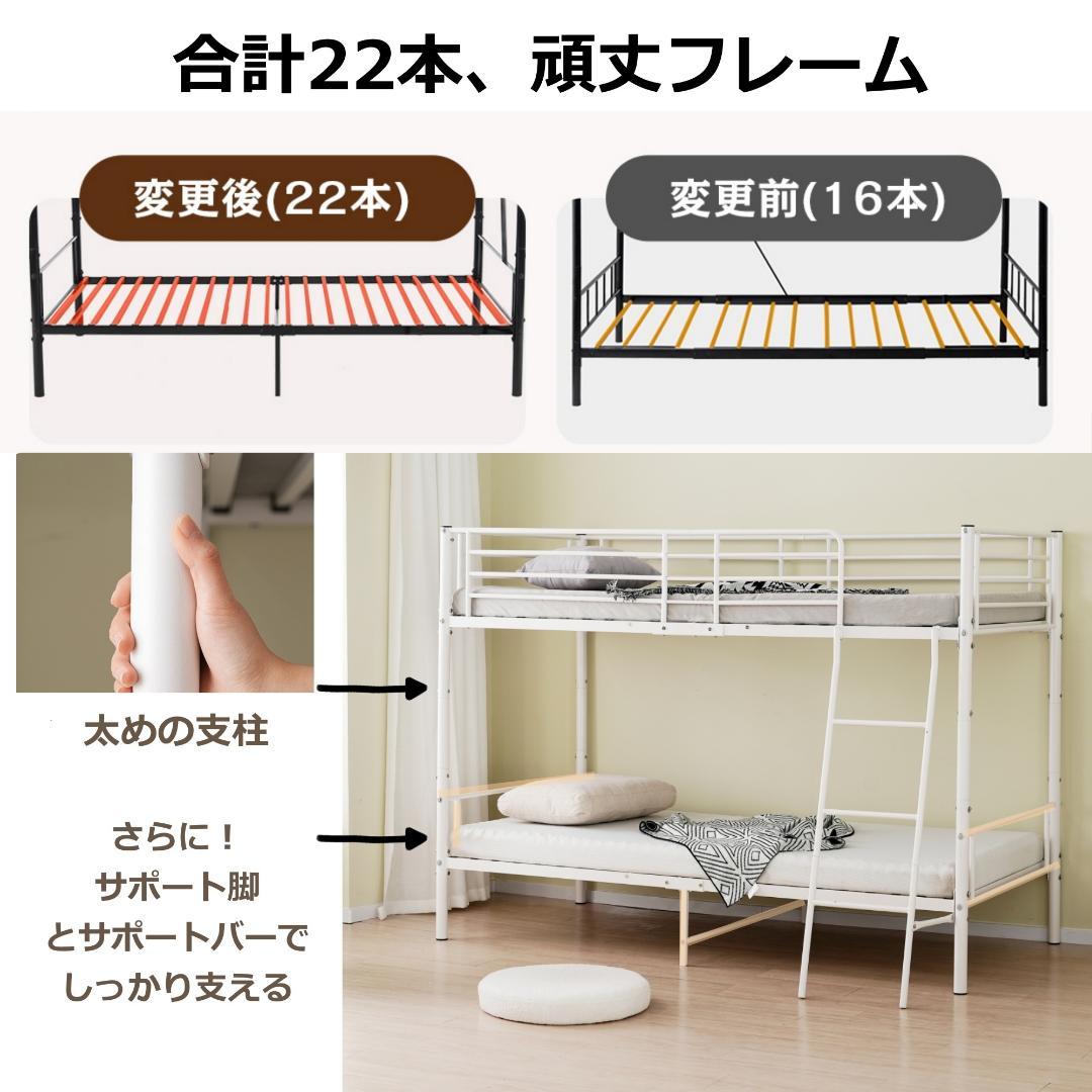 ロフトベッド シングルベッド パイプ 耐震 頑丈フレーム 大人ベッド【ブラック】