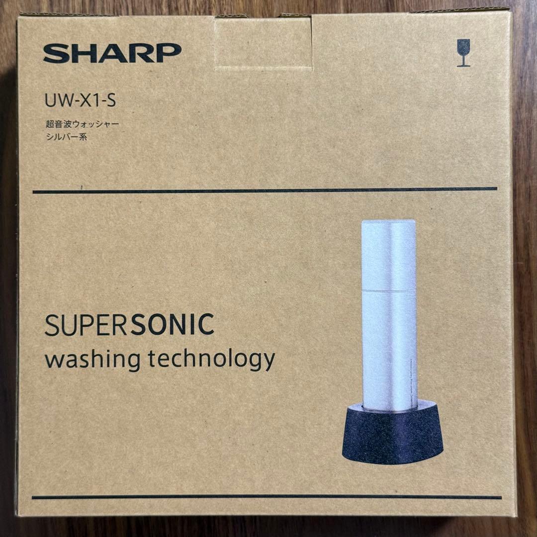 シャープ SHARP 超音波ウォッシャー　UW-X1-S