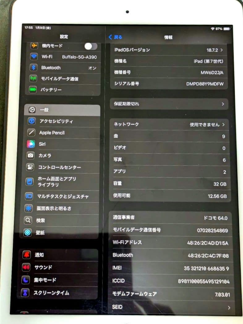 Apple iPad 第7世代 32GB ローズゴールド 本体