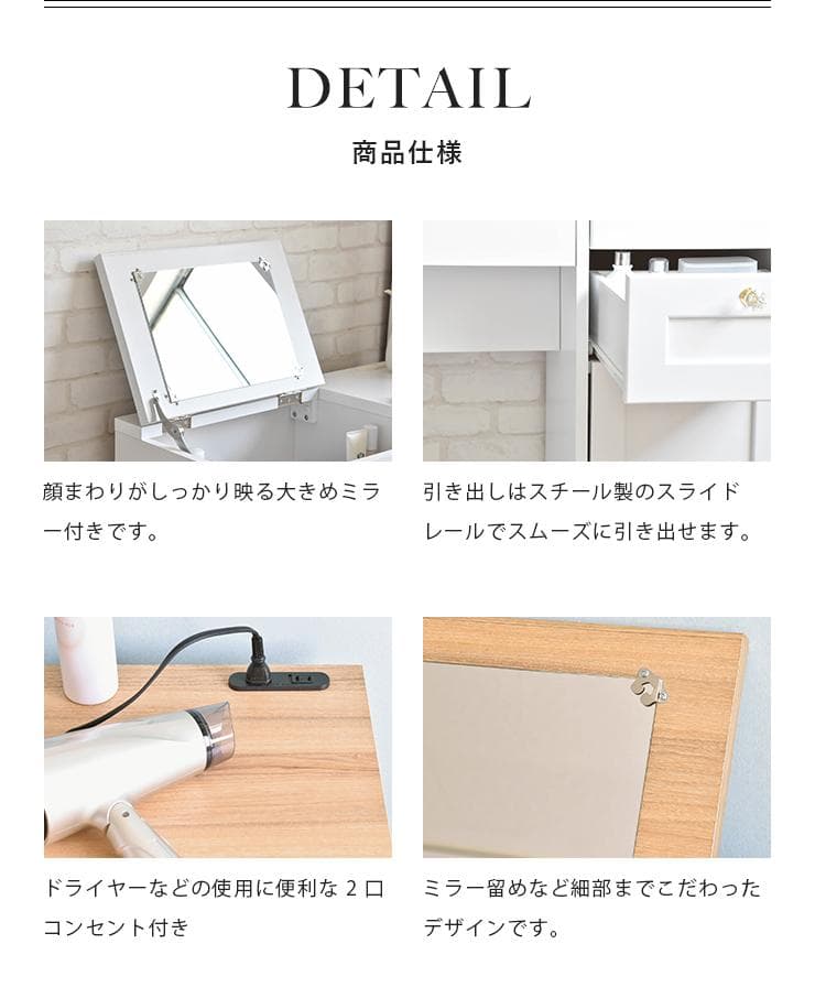 80cm幅　★超特価★佐藤産業　4FUL ANRI（アンリ）デスク ドレッサー7