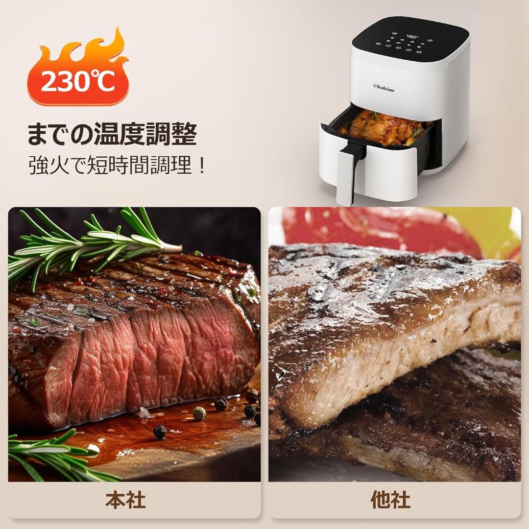 ノンフライヤー 1-5人 230℃ オイルカット 省エネ 解凍 温め直し