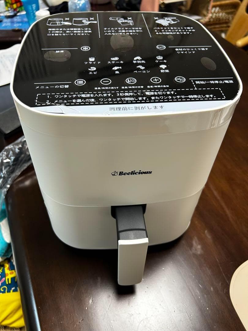 ノンフライヤー 1-5人 230℃ オイルカット 省エネ 解凍 温め直し