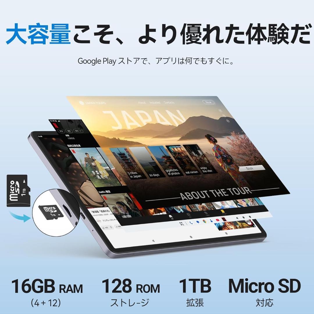 【訳あり】Android 15 タブレット11インチ wi-fiモデル 新品