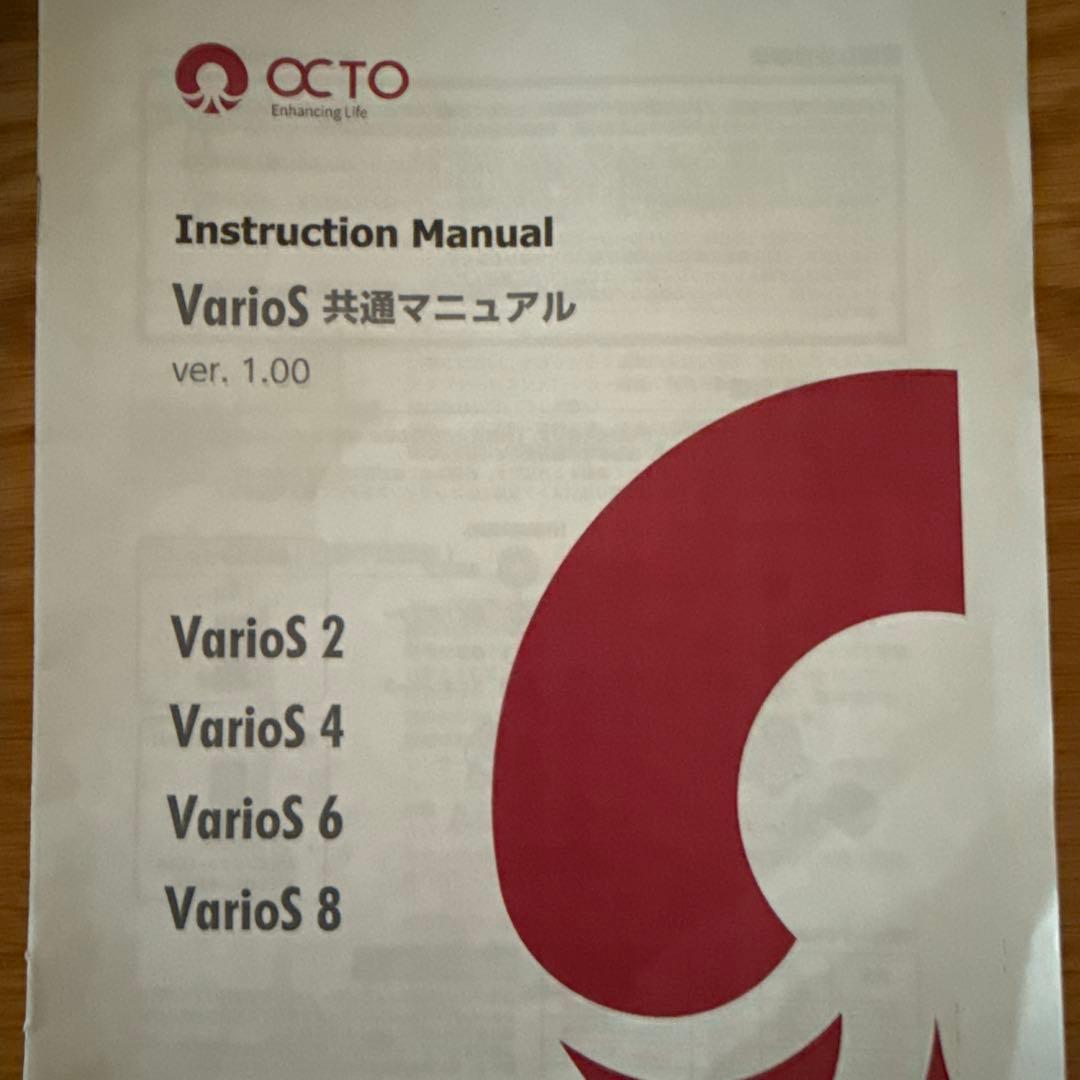 OCTO 高性能DCポンプ　VarioS8