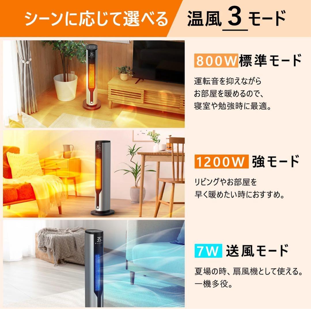 【新品】セラミックファンヒーター人感センサーリモコン、温度調整タイマー付ダイソン