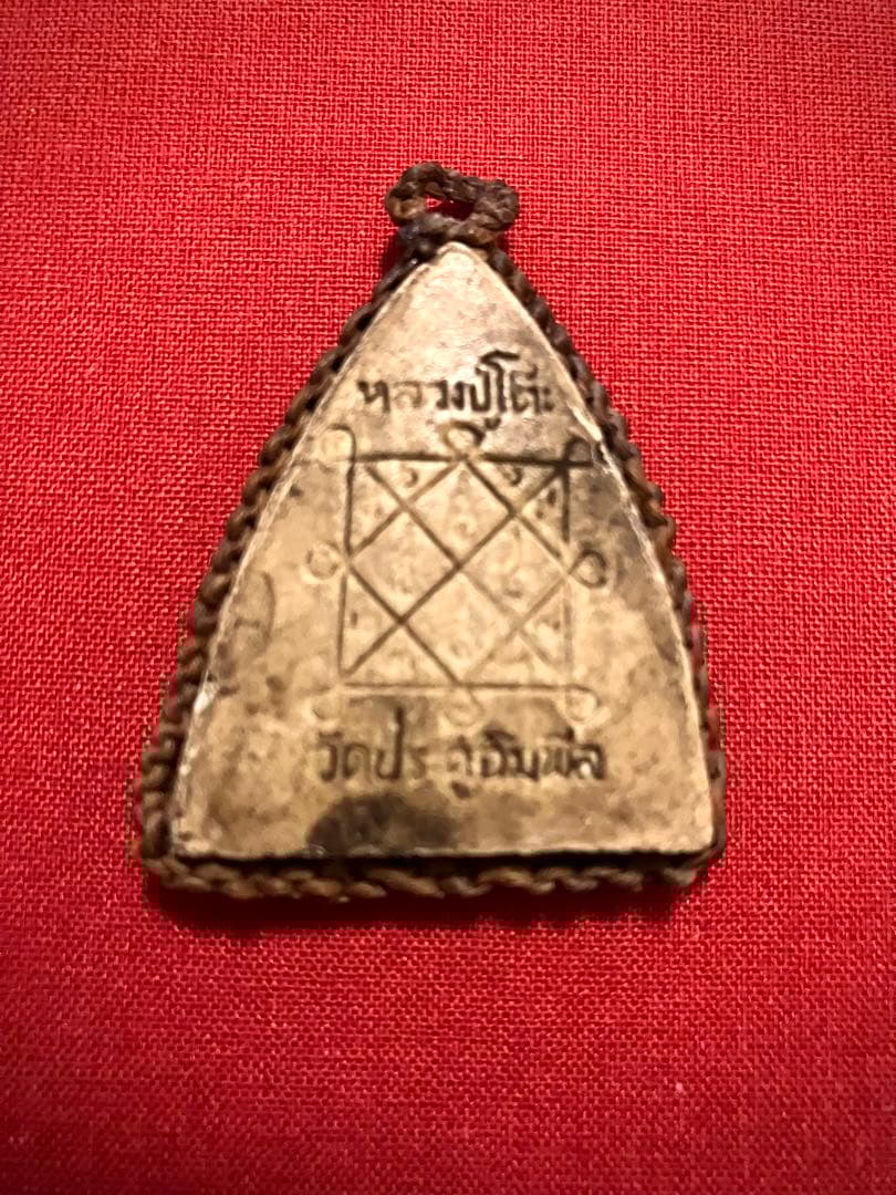 プルクルアン お守り タイ ソムデッド クンペール 骨董 高僧 神様 お札 神代