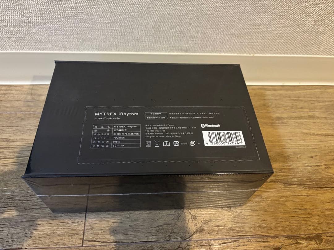 【新品・未開封】MYTREX iRhythm 目もとエステ・マッサージャー