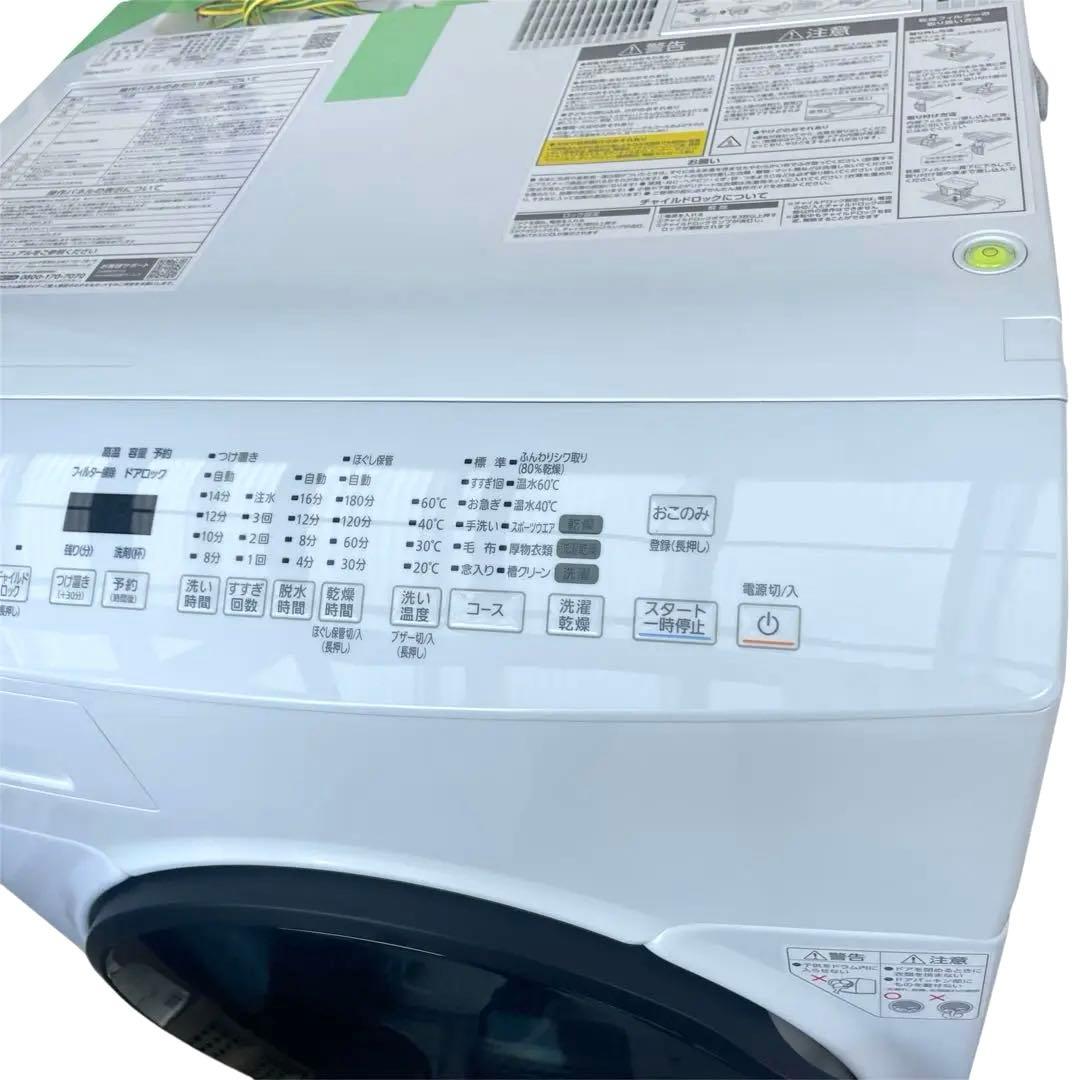 2024年製 アイリスオーヤマ ドラム式洗濯乾燥機 CDK842-W