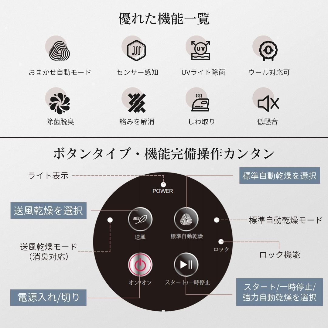5kg衣類乾燥機 コンパクト 自動モード ドラム 高温除菌 UV殺菌 家庭用