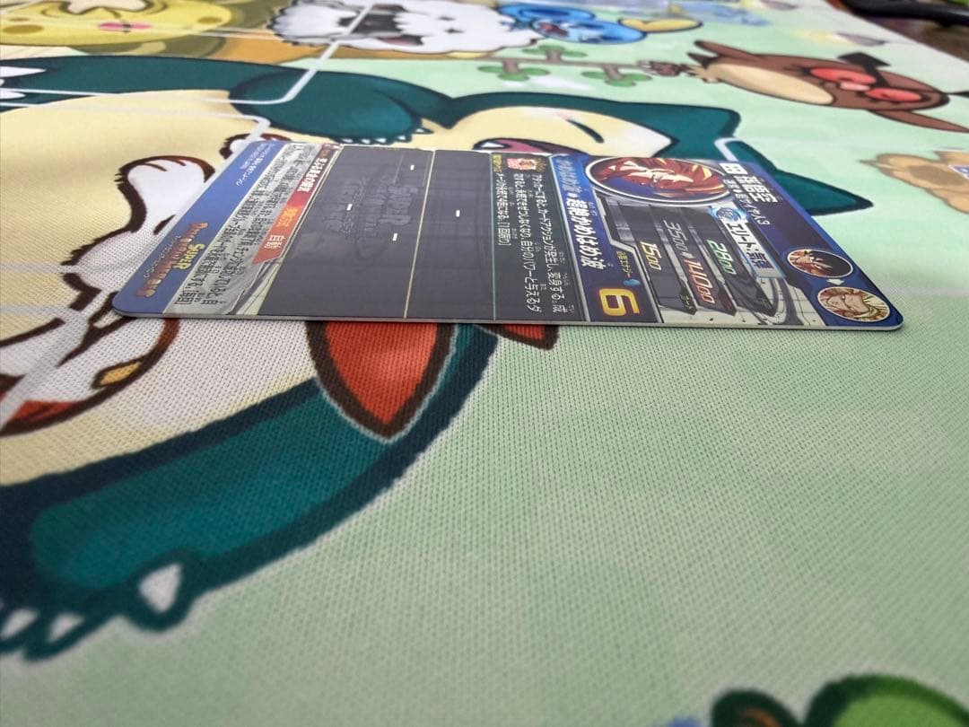 スーパードラゴンボールヒーローズ 孫悟空 BM11-SEC3 LC